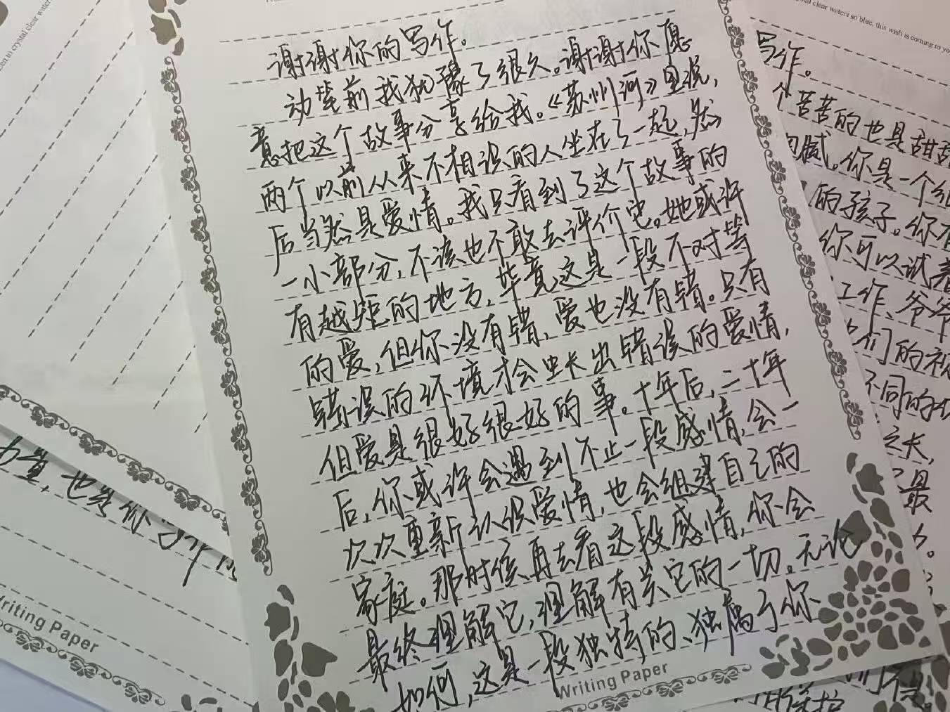 北大女生教职校，被提醒别对学生太好