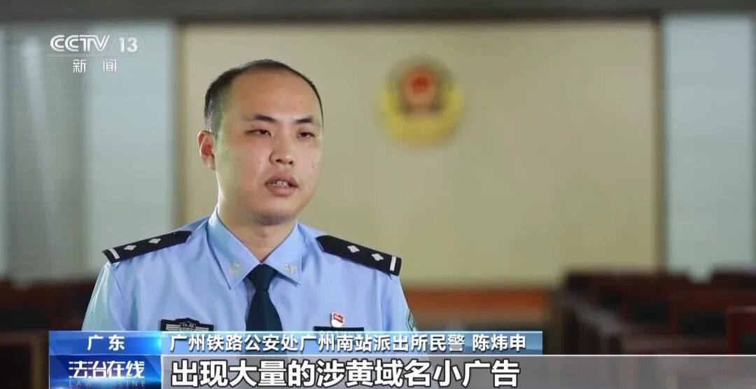 广州南站,一男子频繁“上厕所”,被警方盯上