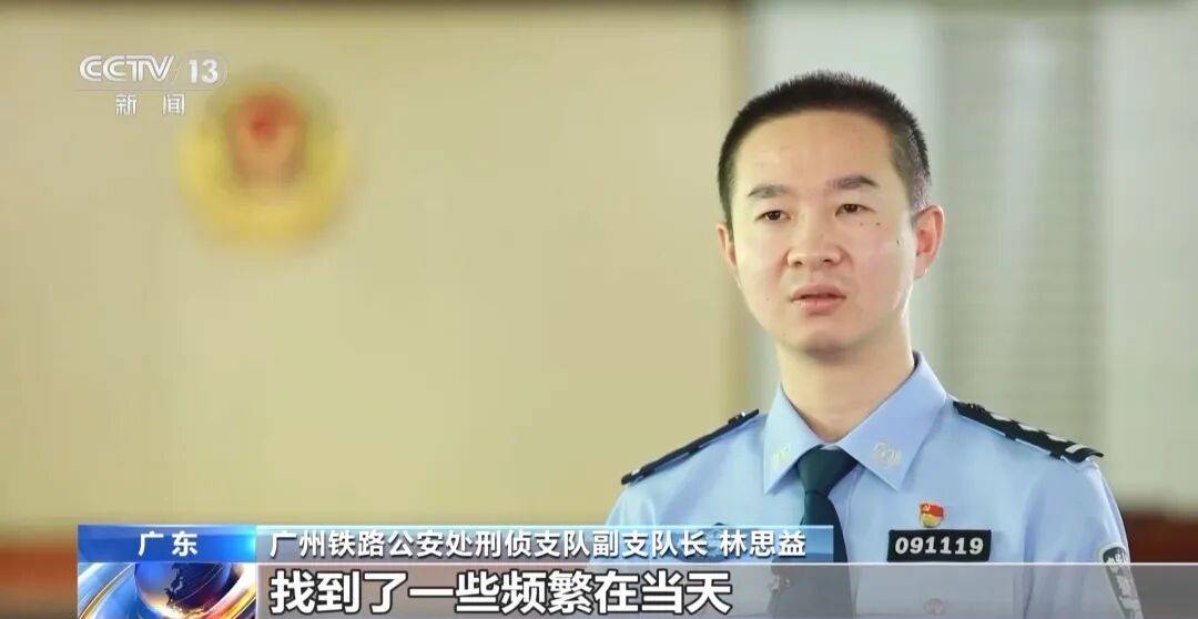 广州南站,一男子频繁“上厕所”,被警方盯上