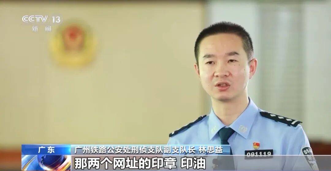 广州南站,一男子频繁“上厕所”,被警方盯上