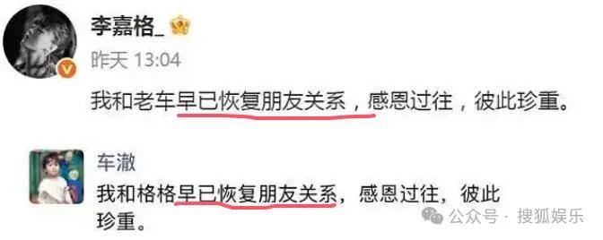 官宣与年下弟弟的新恋情!姐姐离婚后审美火速升级了?!