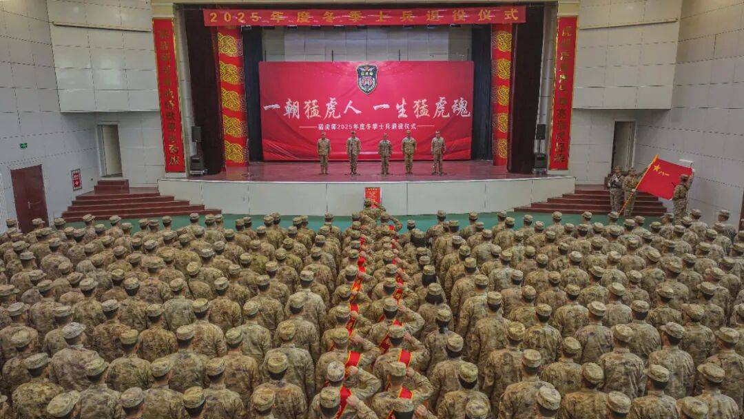 向军旗告别！中部战区部队隆重举行冬季士兵退役仪式