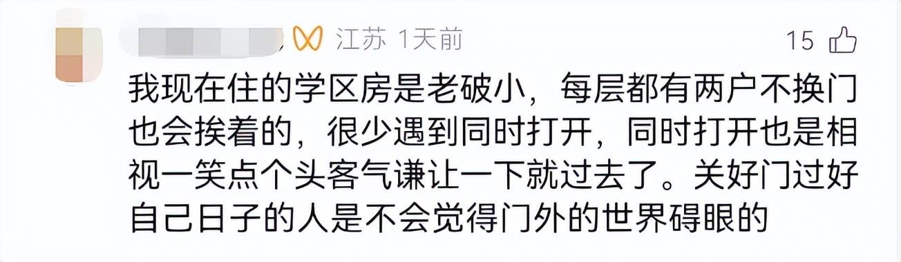“我妈都被你逼得心脏病去世了！”上海邻里纠纷酿悲剧，仅仅因为几扇门