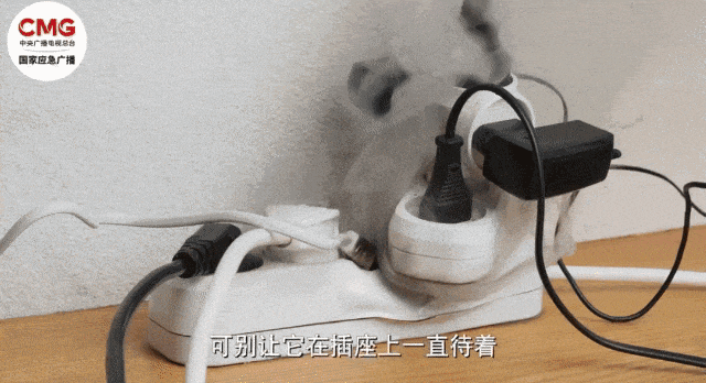 应急科普丨这类电器太危险！快自查→