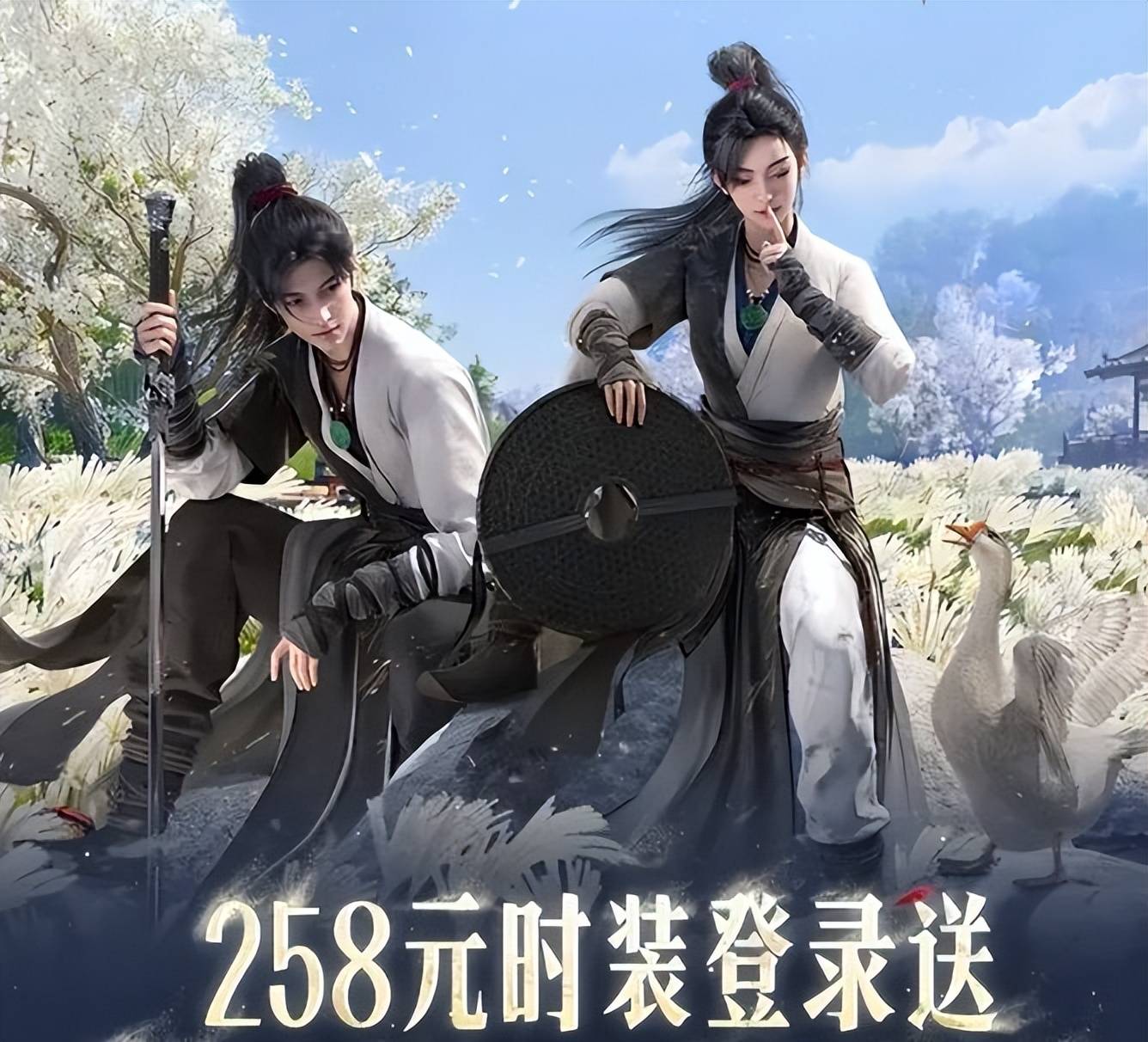 《燕云十六声》陷舆情危机，周年庆反手甩出真香福利，登顶畅销榜