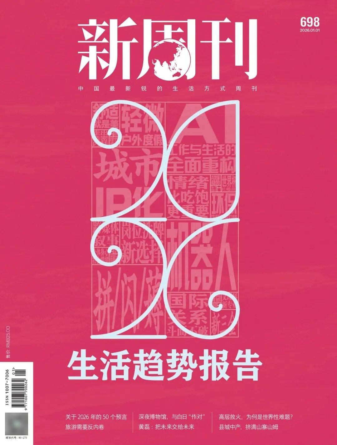 文科，还在“夹缝生存”？