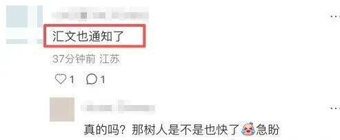 南京多校通知：取消早读，到校时间改为8点！
