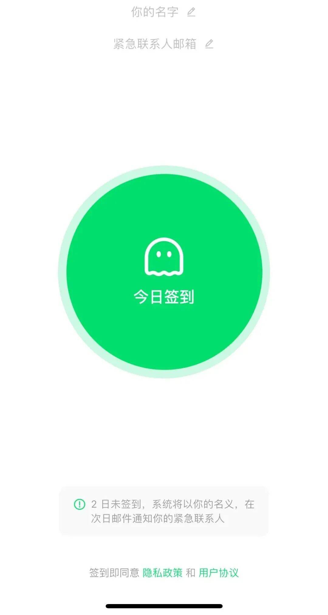 “死了么”走红，网友吵翻！创始人：开发成本1000多元，已实现盈利，计划以100万元出让10%股份