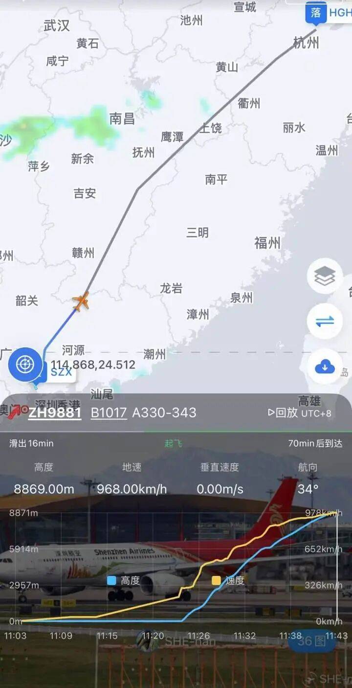突发！深圳飞杭州一航班停止滑行，乘客被要求全部下机！航空公司最新回应