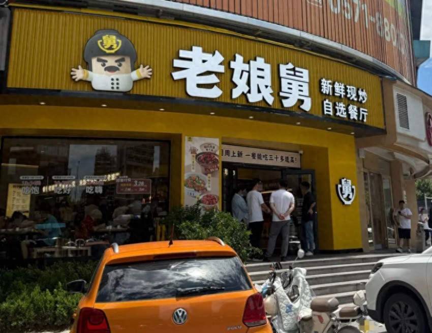 人均28元，称重自选！老娘舅在杭州开了家明档现炒餐厅