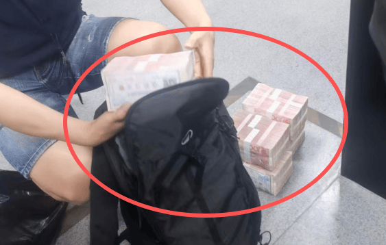 杭州女子从银行取现50万元,出门就交给陌生男人!接到一通电话,瞬间慌了……