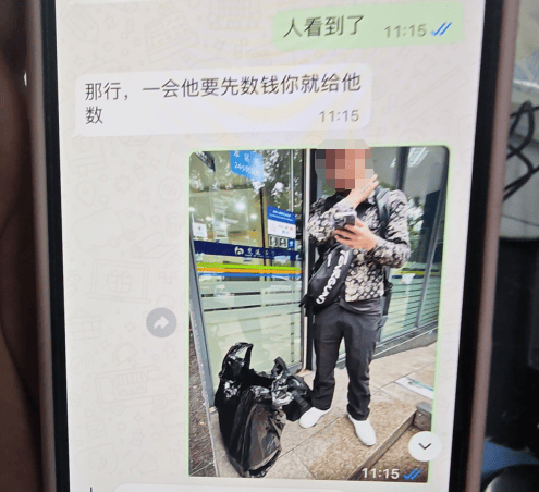 杭州女子从银行取现50万元,出门就交给陌生男人!接到一通电话,瞬间慌了……