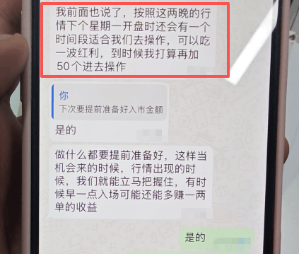 杭州女子从银行取现50万元,出门就交给陌生男人!接到一通电话,瞬间慌了……