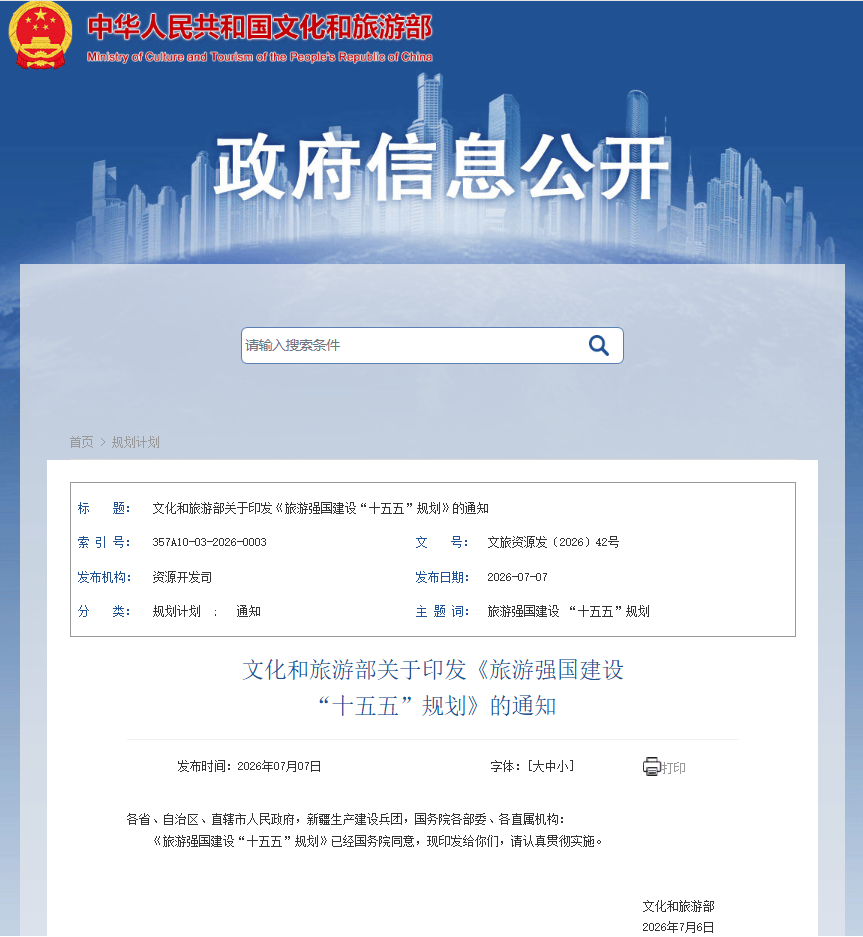 国务院批复同意！沈阳，入列！