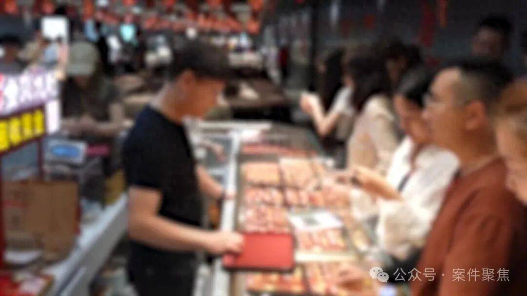 老人近600万元积蓄一个月内化为乌有，金店老板等多人被判刑
