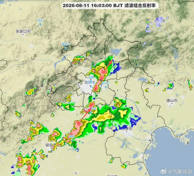 顺义1小时降雨量已达暴雨级别，北京雨势将逐渐增强