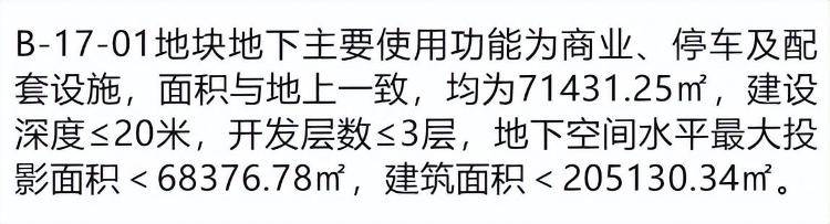 规模庞大，胖东来郑州店开业倒计时！招聘已启动：一项“软考核”非常重要