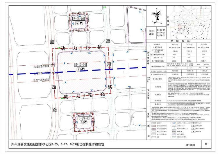 规模庞大，胖东来郑州店开业倒计时！招聘已启动：一项“软考核”非常重要