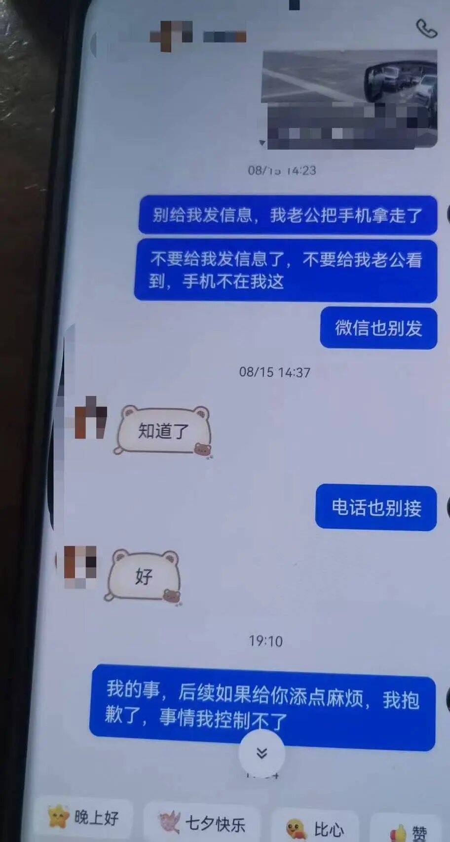 四川1家6口挤30平米出租屋，妻子打赏男主播27万，丈夫已提出离婚：这笔钱我们要挣好久，但刷礼物一天就没了；律师解读：丈夫有权起诉追回
