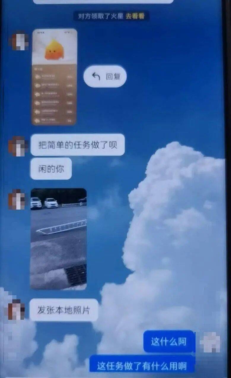 四川1家6口挤30平米出租屋，妻子打赏男主播27万，丈夫已提出离婚：这笔钱我们要挣好久，但刷礼物一天就没了；律师解读：丈夫有权起诉追回