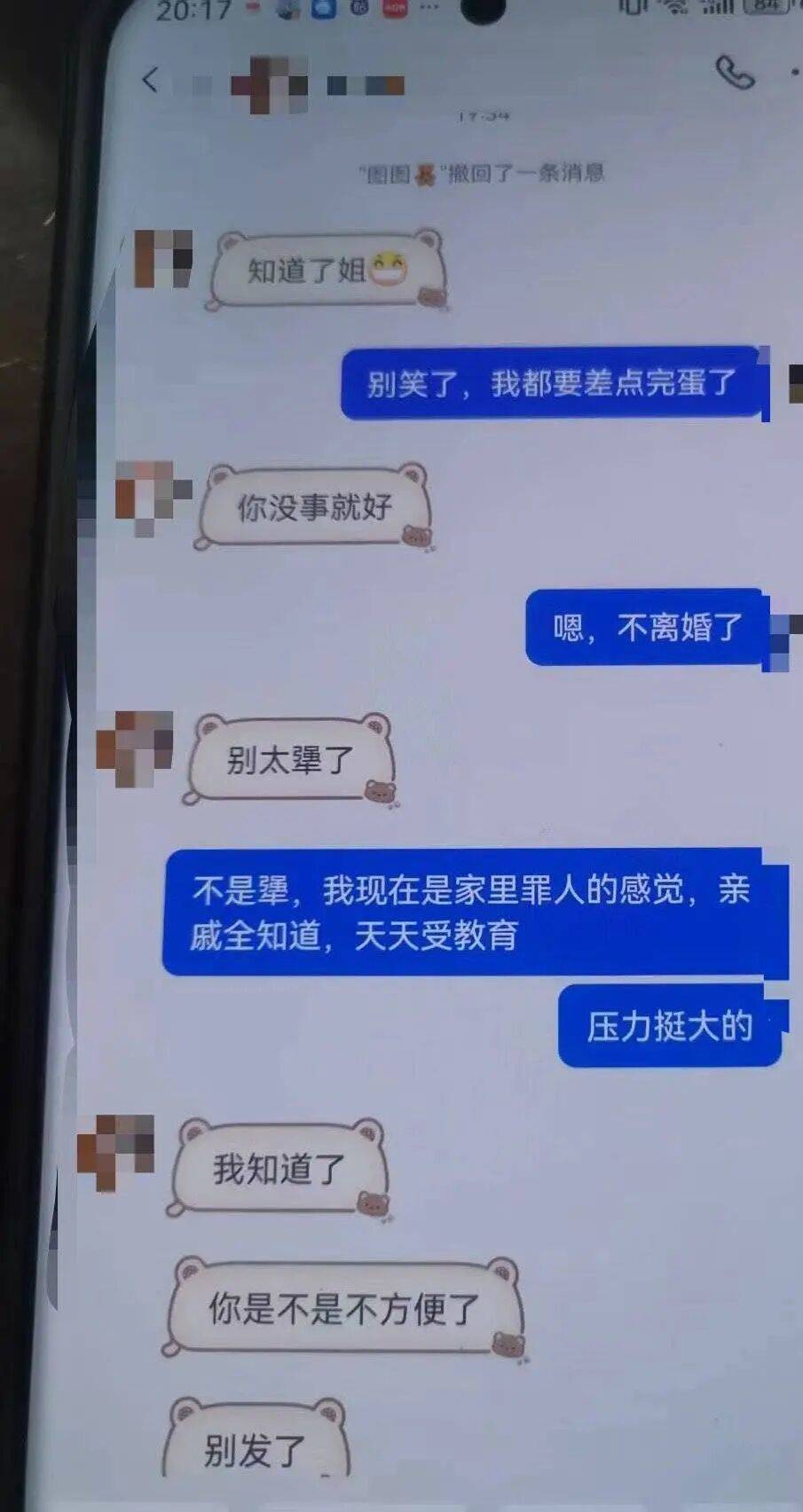 四川1家6口挤30平米出租屋，妻子打赏男主播27万，丈夫已提出离婚：这笔钱我们要挣好久，但刷礼物一天就没了；律师解读：丈夫有权起诉追回