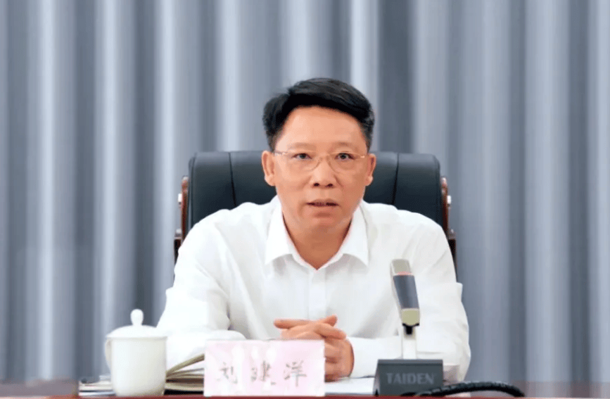 江苏省委常委、组织部部长刘建洋被查