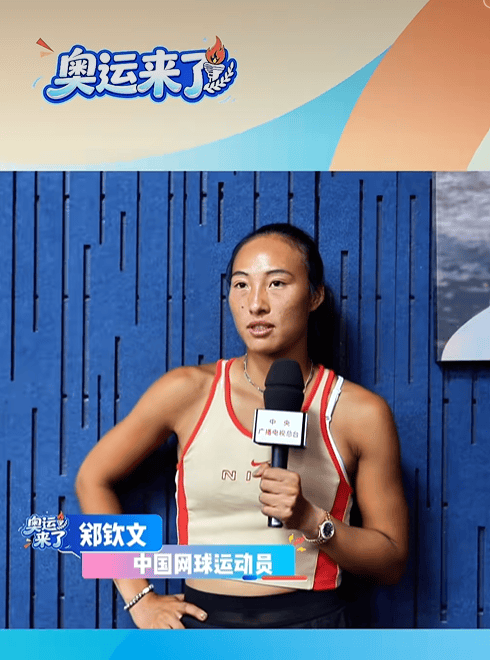 郑钦文赛后回应止步美网女单8强：为自己骄傲，我可以做得更好，美网帮我找回了自己
