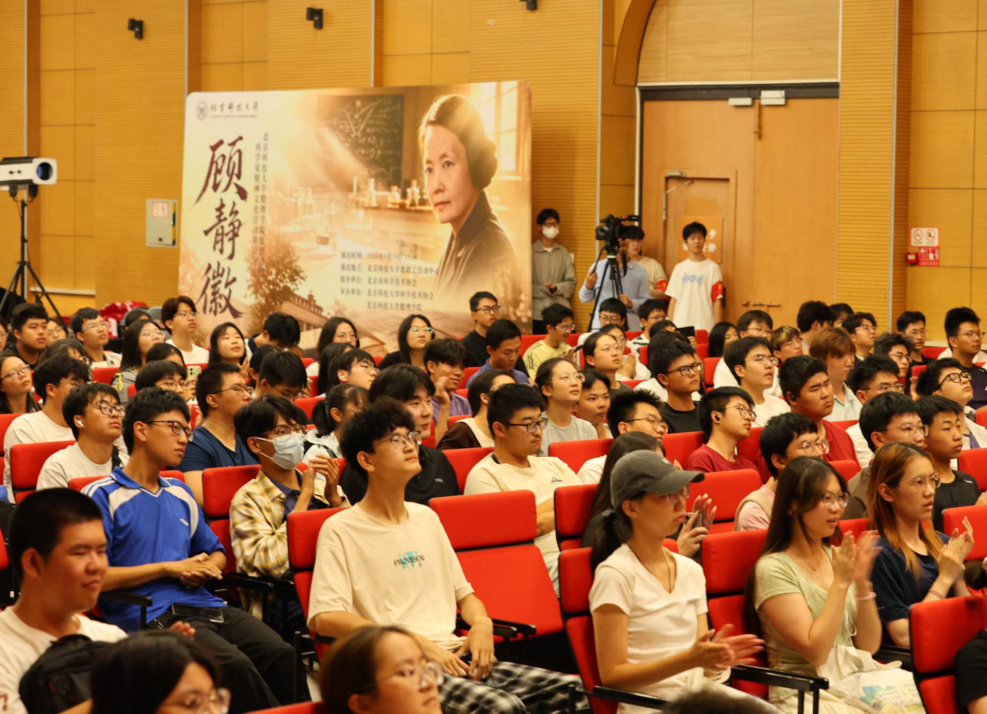 我国首位物理学女博士顾静徽，故事被北科大搬上舞台
