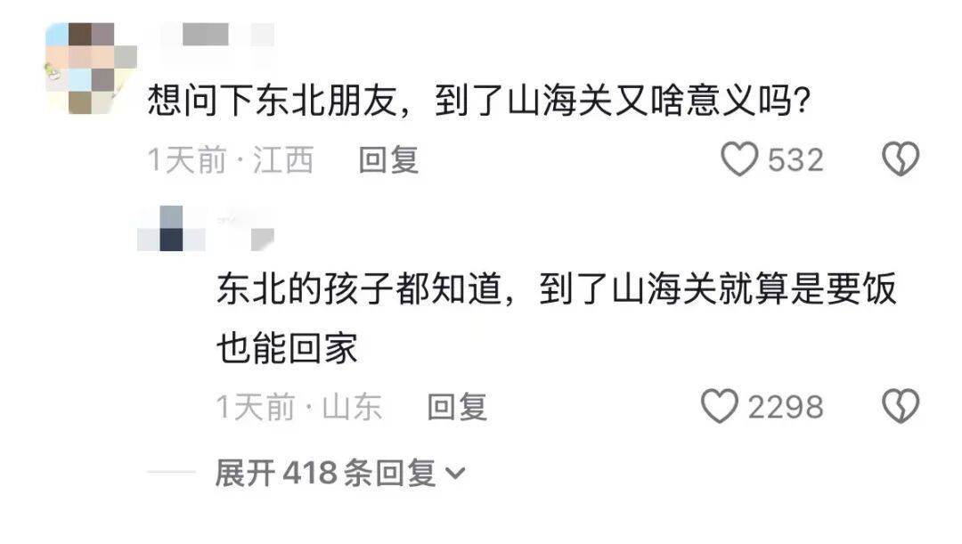 深圳一家人自驾去北京看升旗后,丈夫临时改道,自驾千里带远嫁妻子回家!网友:我想楼下的妈妈了