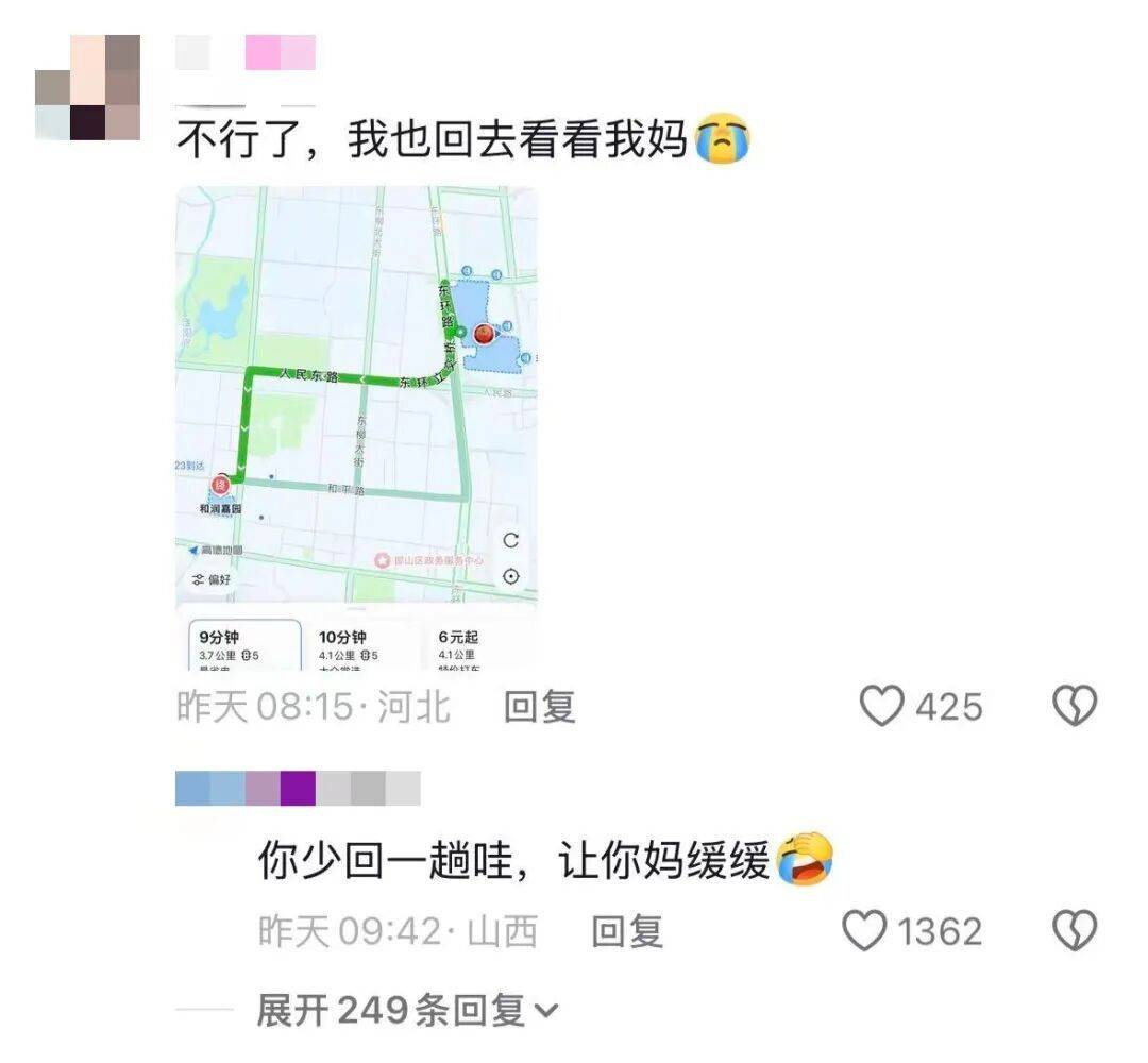 深圳一家人自驾去北京看升旗后,丈夫临时改道,自驾千里带远嫁妻子回家!网友:我想楼下的妈妈了