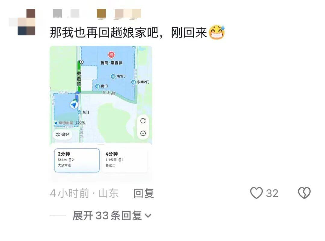 深圳一家人自驾去北京看升旗后,丈夫临时改道,自驾千里带远嫁妻子回家!网友:我想楼下的妈妈了