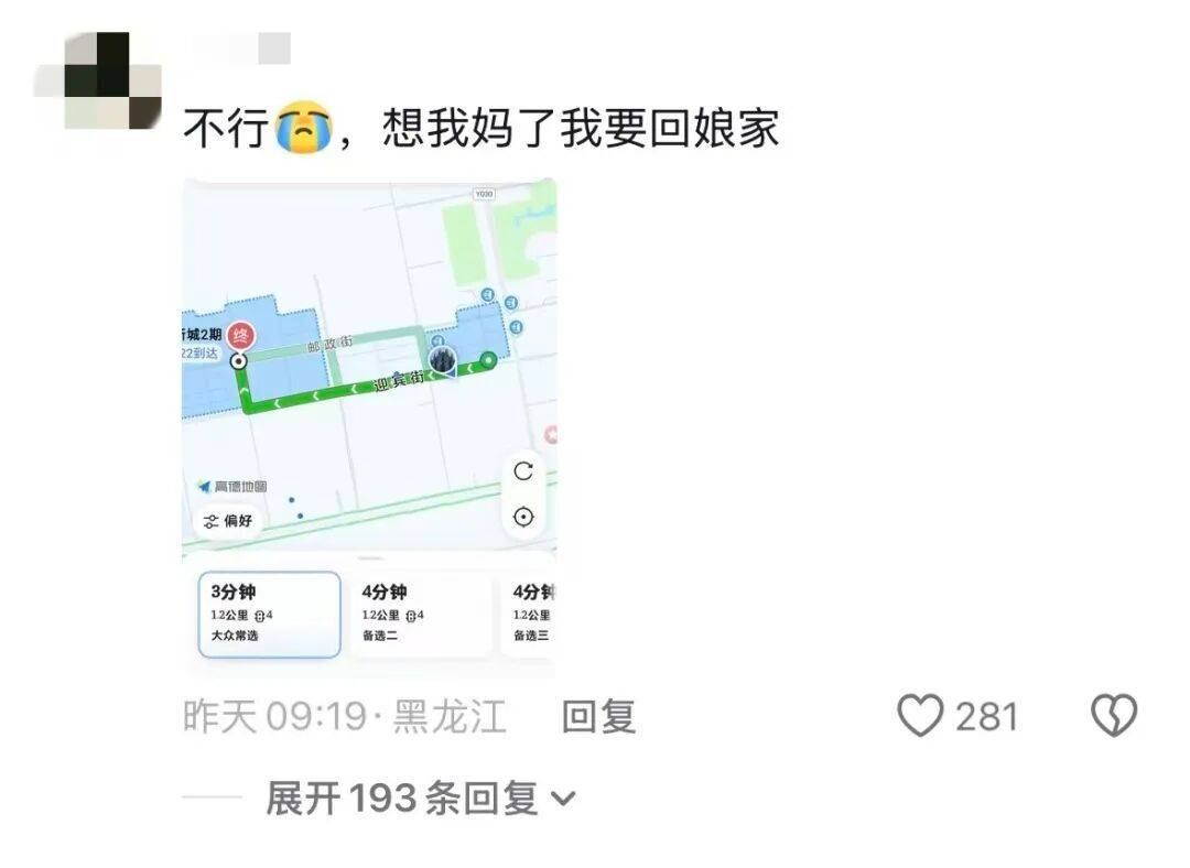 深圳一家人自驾去北京看升旗后,丈夫临时改道,自驾千里带远嫁妻子回家!网友:我想楼下的妈妈了